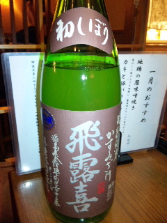 スッキリとしながら古き良き日本酒を彷彿させてくれる。